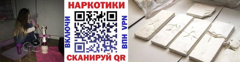 Купить наркоту Балтийск Cocaine Меф АМФЕТАМИН Гашиш Alpha PVP