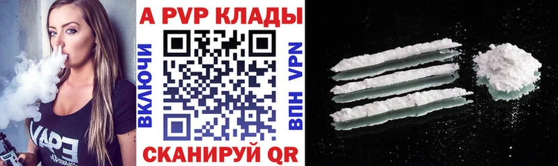 hydra рабочий сайт  Балтийск  Альфа ПВП мука  купить наркоту 