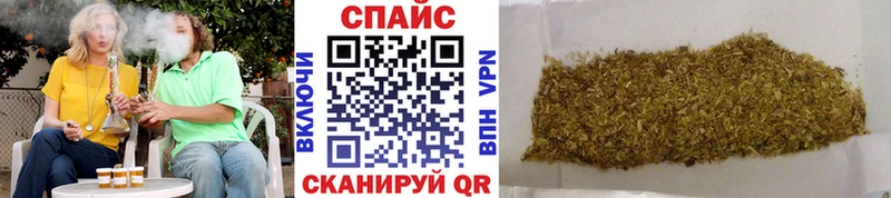 БУТИРАТ вода  где купить наркотик  Балтийск 