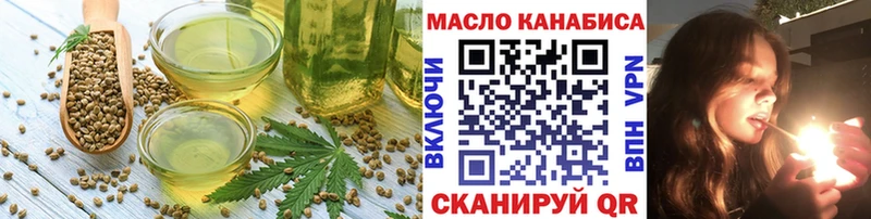 Еда ТГК марихуана Балтийск