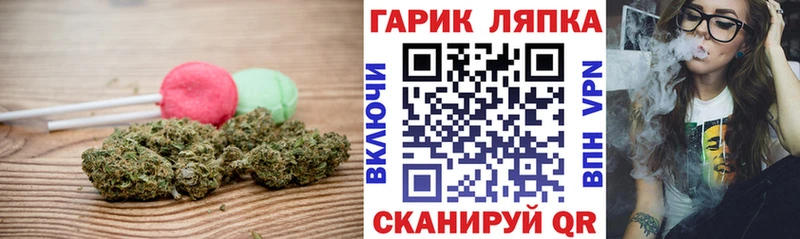 закладки  mega зеркало  Еда ТГК конопля  Балтийск 