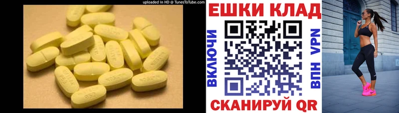 OMG ONION Балтийск ЭКСТАЗИ 280мг