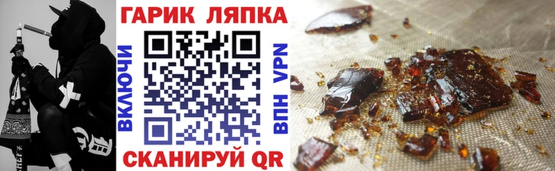 kraken как зайти  цена   Балтийск  даркнет наркотические препараты  ГАШ гашик 