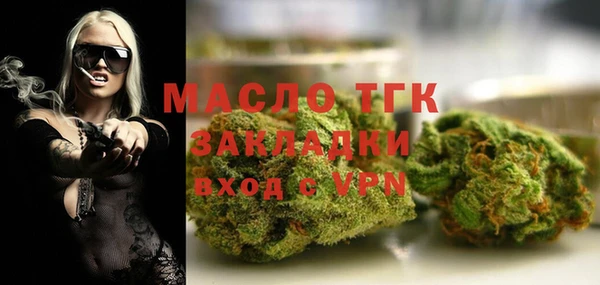 экстази Балабаново
