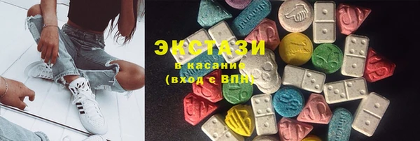 MDMA Балахна