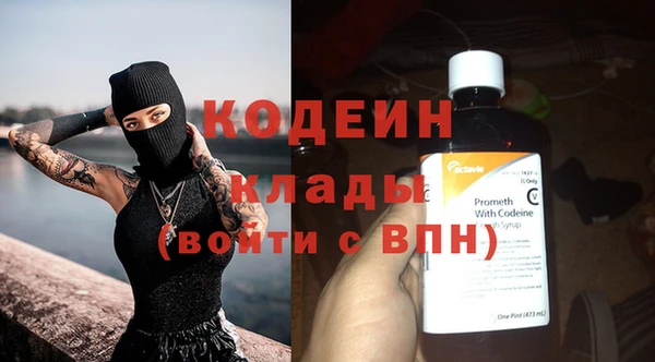 экстази Балабаново