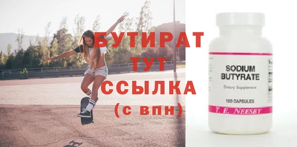 экстази Балабаново
