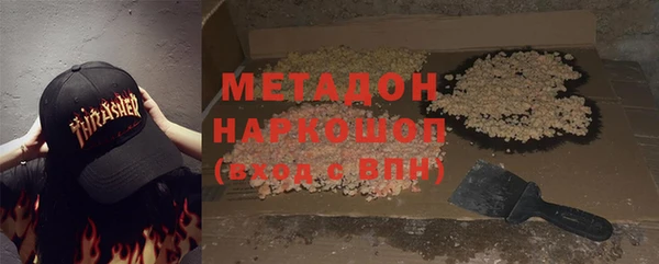 первитин Баксан