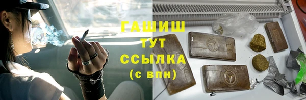 экстази Балабаново
