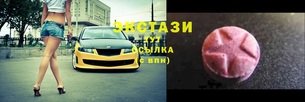 экстази Балабаново