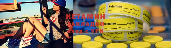MDMA Балахна