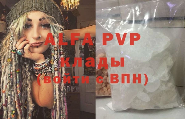 экстази Балабаново