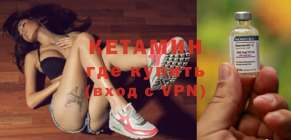 экстази Балабаново