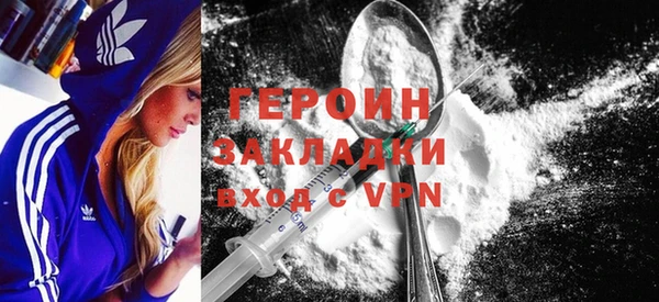 первитин Баксан