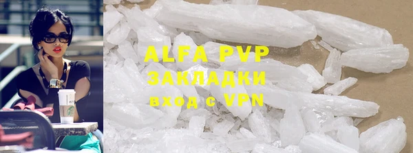 первитин Баксан