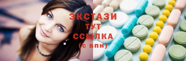 первитин Баксан