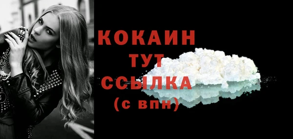 первитин Баксан