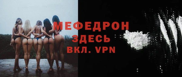 экстази Балабаново