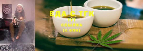 первитин Баксан