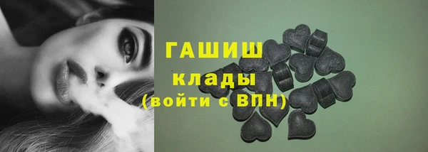 первитин Баксан