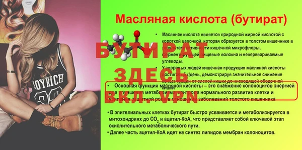 первитин Баксан