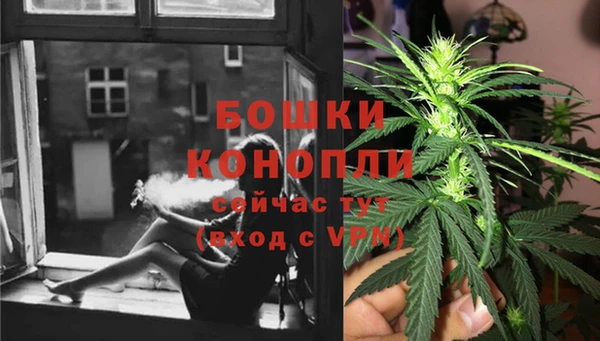 MDMA Балахна