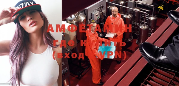 экстази Балабаново