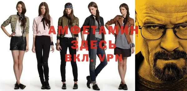 экстази Балабаново