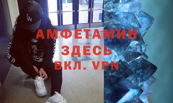 MDMA Балахна