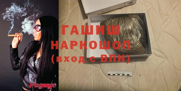 первитин Баксан
