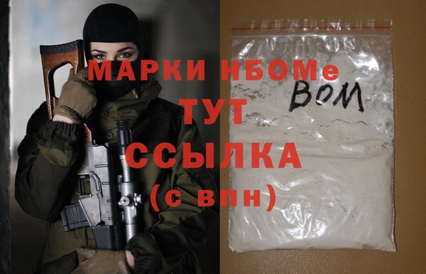первитин Баксан