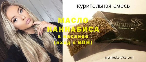 экстази Балабаново
