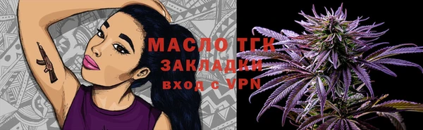 экстази Балабаново