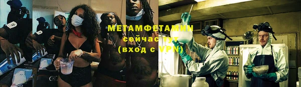 экстази Балабаново