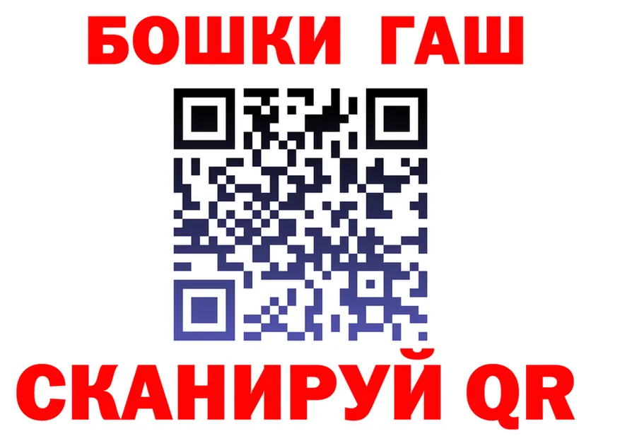 ТГК Wax зеркало мориарти OMG Балтийск