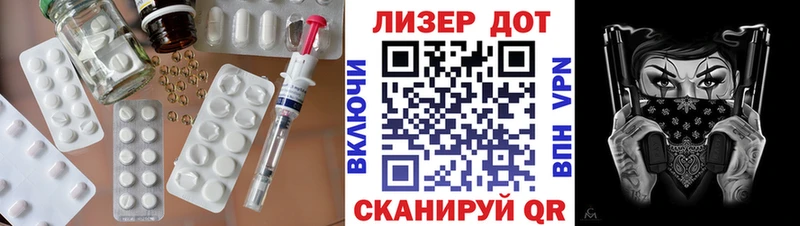 ЛСД экстази ecstasy  где найти наркотики  Балтийск 