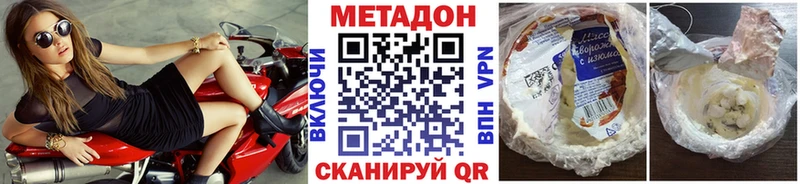 кракен   Балтийск  Метадон кристалл 