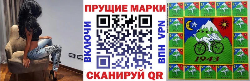 закладки  Балтийск  Наркотические марки 1,5мг 