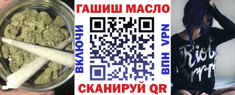 ТГК концентрат kraken ссылки Балтийск